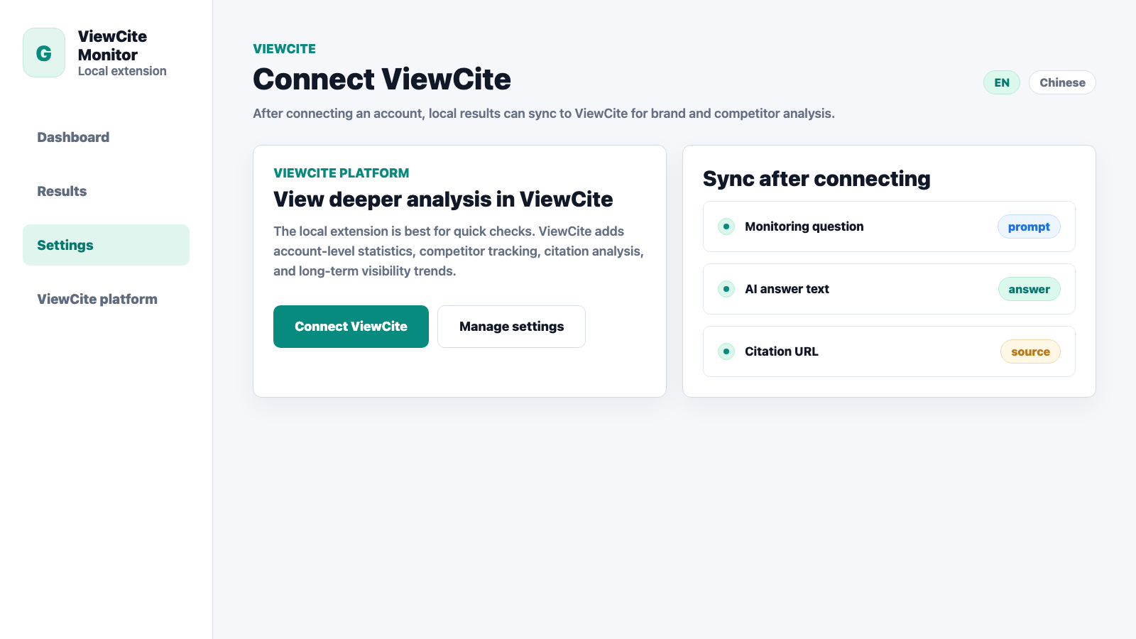 Chrome extension ViewCite connection settings screenshot
