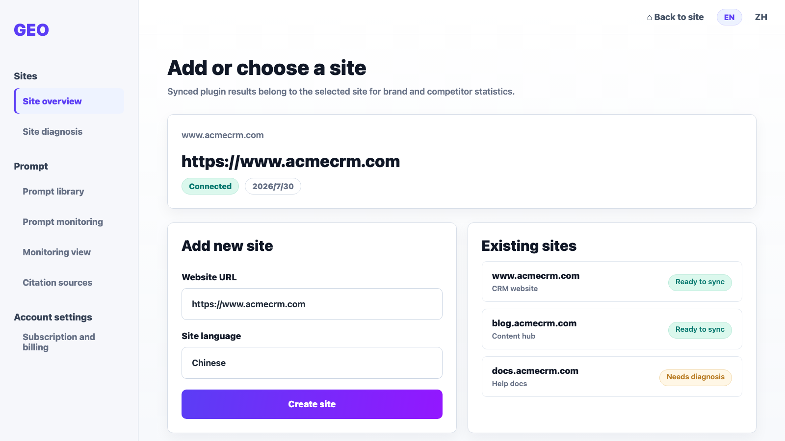 ViewCite site selection screenshot